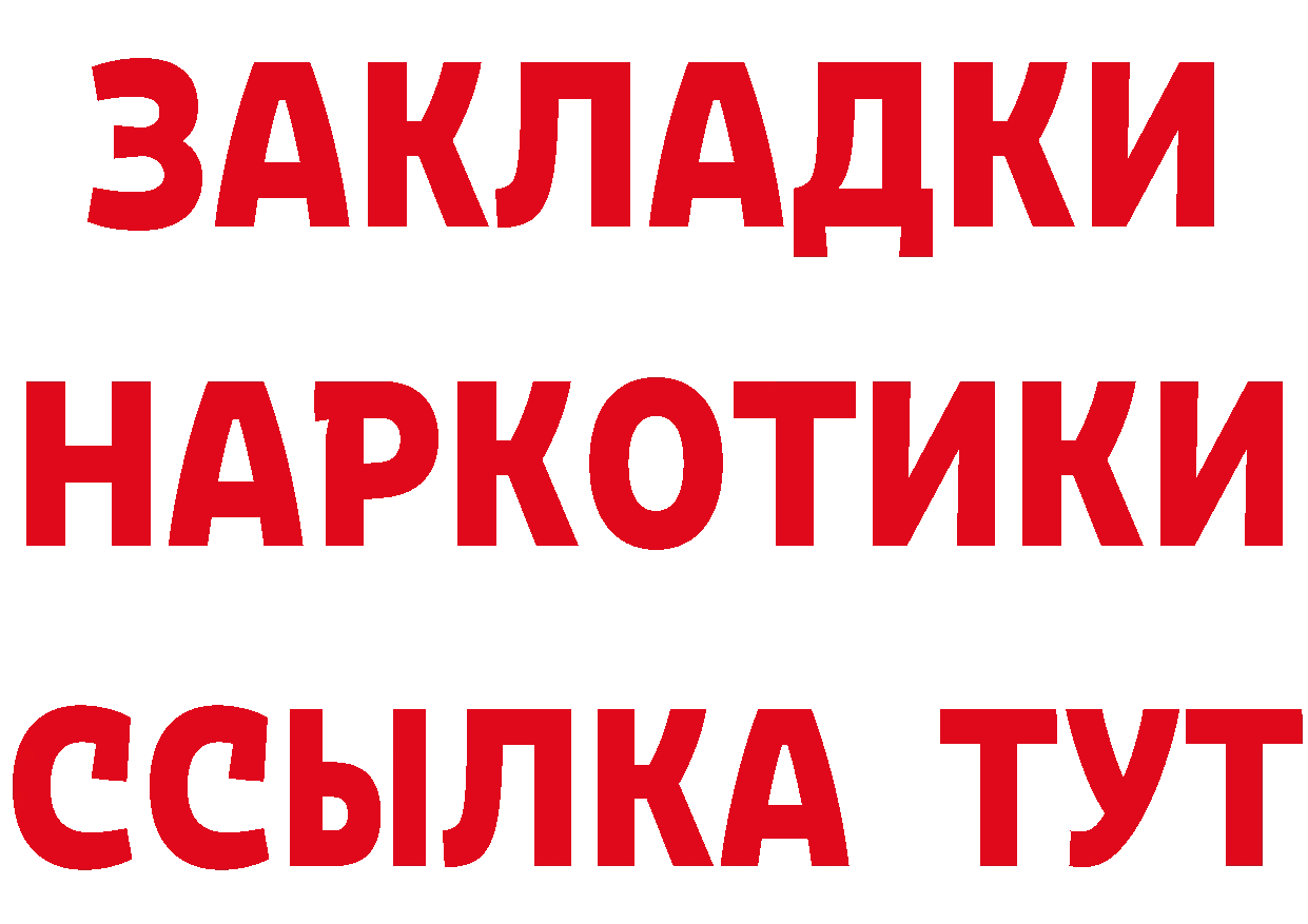 Героин хмурый как войти darknet ОМГ ОМГ Краснослободск