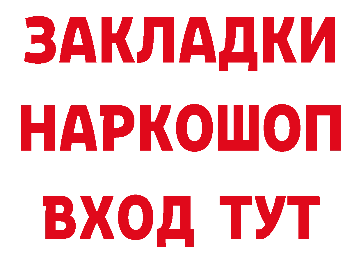 Кетамин VHQ сайт shop ОМГ ОМГ Краснослободск